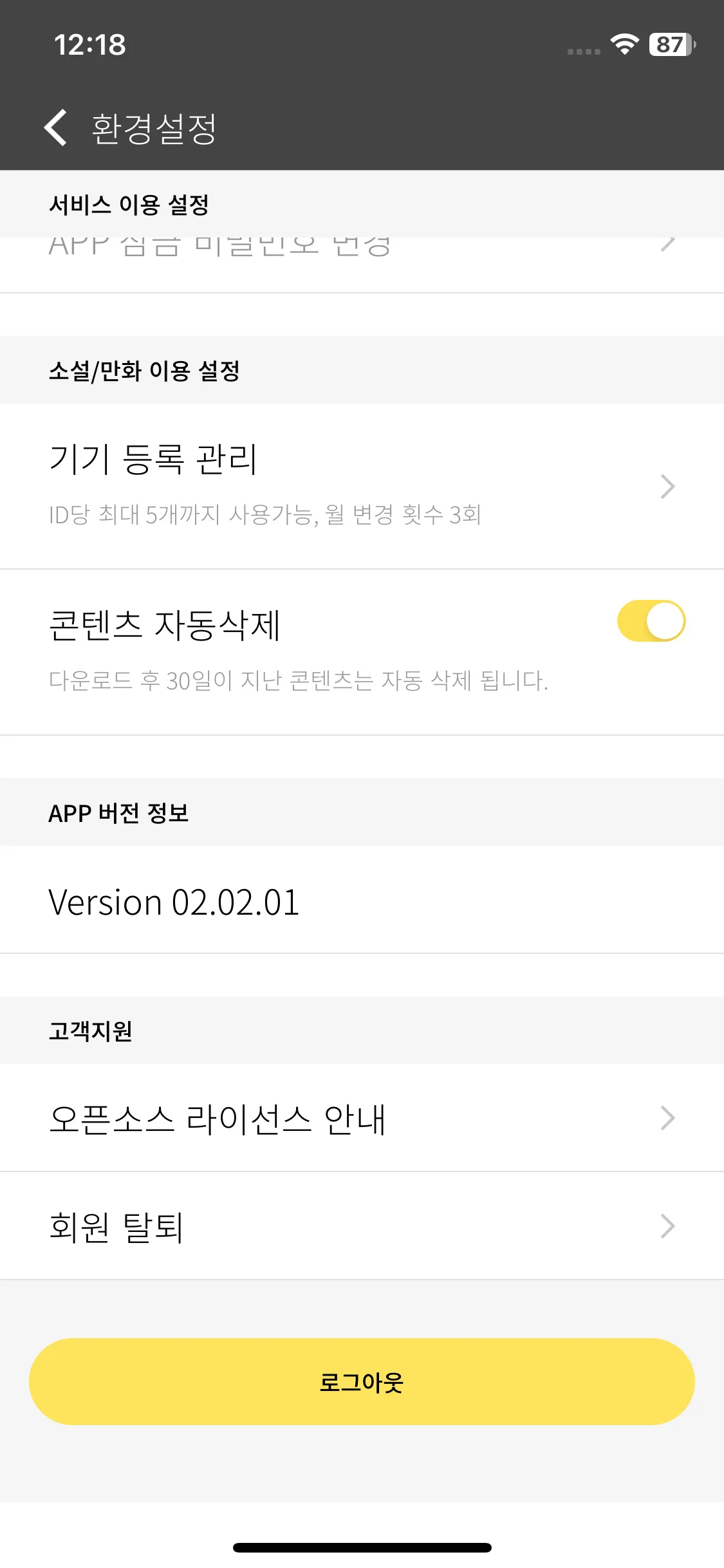 Test Image 10